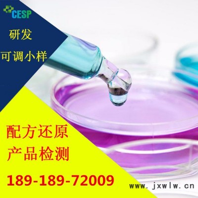注塑機(jī)脫模劑配方分析技術(shù)研發(fā)