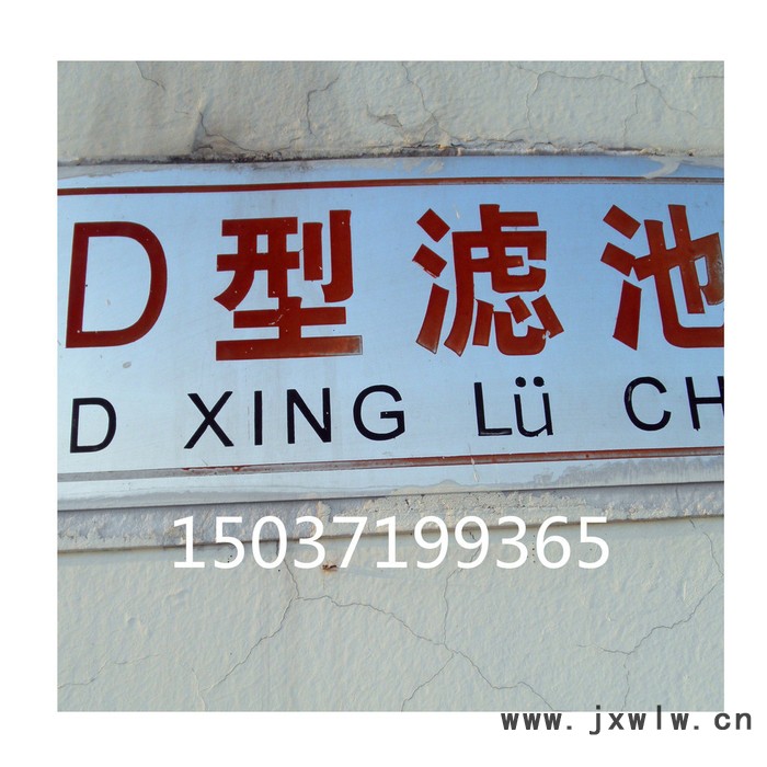 澤雨攔截板分類塑料注塑機-敦煌彗星濾料攔截板作用分析-滇池水務(wù)攔截板案例分析-四川攔截板使用規(guī)范