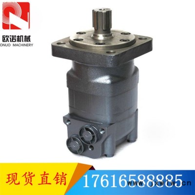 廠家直供擺線液壓馬達 BMR-250漁船注塑機專用 質(zhì)保一年