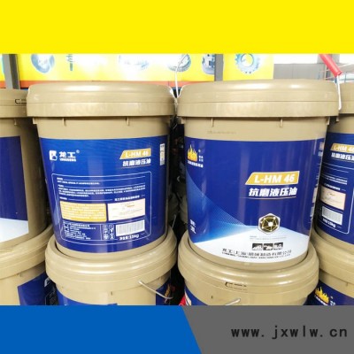 挖機(jī)叉車裝載機(jī)液壓油舉升機(jī)注塑機(jī)變速箱變矩器液力傳動(dòng)油