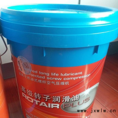 阿特拉斯科普柯 無油空氣壓縮機(jī)潤(rùn)滑油