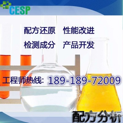 注塑機(jī)液壓油配方還原技術(shù)研發(fā)
