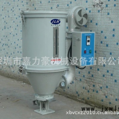 注塑機(jī)烤料機(jī),塑膠烤料桶,50KG烤料筒