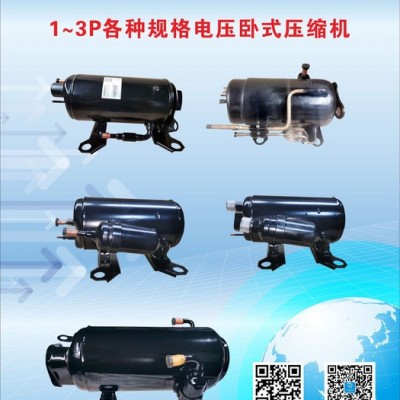 松下2R11B225A原裝松下壓縮機 松下2R11B225A原裝松下壓縮機 松下2R11B225A原裝松下壓縮機