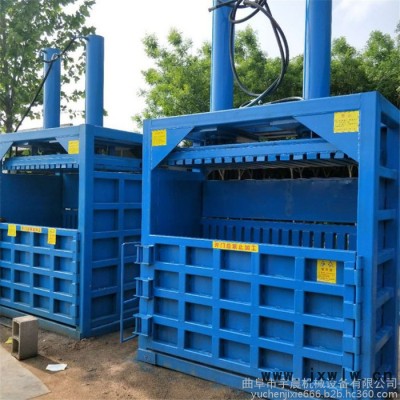 安徽皮革廢料壓塊機 宇晨鞋廠廢料液壓打包機 薄膜壓縮機打塊機廠家價格