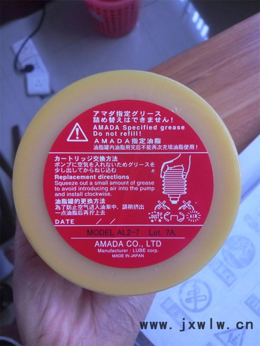 日本阿瑪達(dá)AL2-7潤(rùn)滑脂阿瑪達(dá)數(shù)控專用潤(rùn)滑脂 電動(dòng)注塑機(jī)AL2-7潤(rùn)滑脂