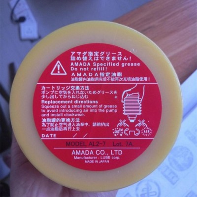 日本阿瑪達(dá)AL2-7潤(rùn)滑脂阿瑪達(dá)數(shù)控專用潤(rùn)滑脂 電動(dòng)注塑機(jī)AL2-7潤(rùn)滑脂