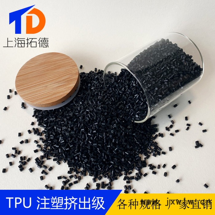 TPU雙色注塑機一次成型