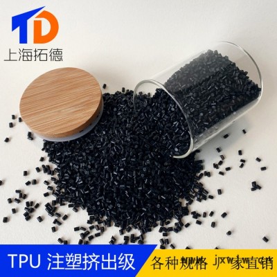 TPU雙色注塑機(jī)一次成型
