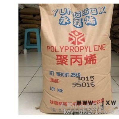 PP聚丙烯 1301/燕山石化注塑機械配件