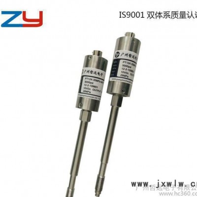 高溫熔體壓力變送器,PT111B-35MPa注塑機(jī)高溫熔體壓