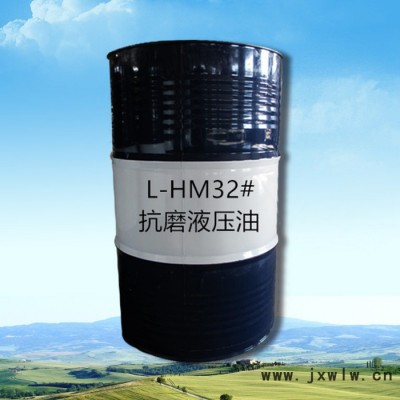 托克 32#抗磨液壓油 遼寧沈陽(yáng)廠家批發(fā) 工業(yè)用潤(rùn)滑油 挖掘機(jī)液壓油 鉤機(jī)液壓油 注塑機(jī)液壓油 工程機(jī)械液壓系統(tǒng)專用