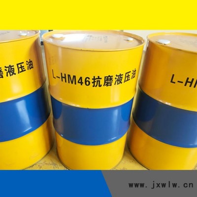 山西龍工抗磨液壓油46#32號(hào)68號(hào)注塑機(jī)裝載機(jī)機(jī)油液壓油傳動(dòng)油
