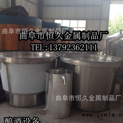 曲阜小型釀酒設(shè)備 蒸酒設(shè)備 甑鍋 冷凝器 白酒燒酒鍋冷卻蒸餾