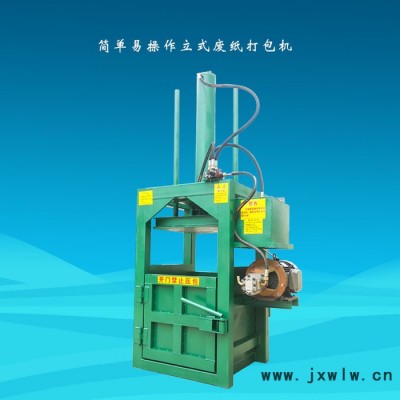 鐵鋼板屑刨花自動(dòng)壓扁機(jī) 飲料瓶120噸壓塊機(jī) 單缸廢紙箱壓縮機(jī)