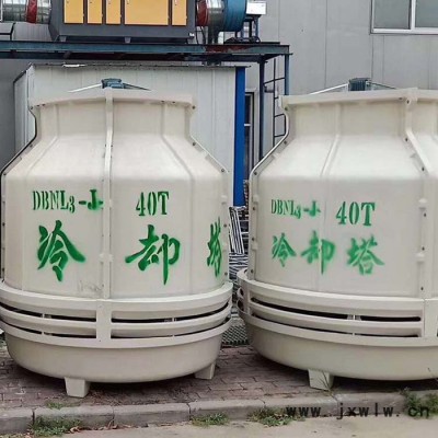 降溫散熱冷水塔  注塑機擠出機冷卻塔 現(xiàn)貨玻璃鋼圓形冷卻塔 冷卻塔  玻璃鋼冷卻塔 超低音靜音玻璃鋼冷卻塔