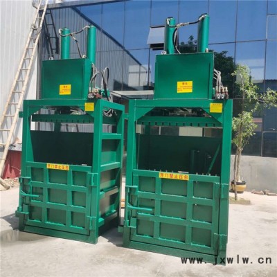 立式廢紙塑料壓縮機 現(xiàn)貨供應 小型棉花液壓打包機 立式液壓打包機