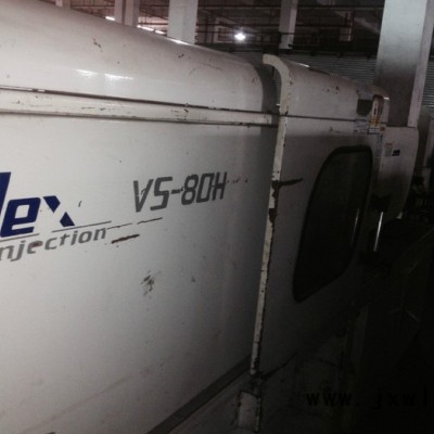 義展注塑機 現(xiàn)低價出售義展80注塑機 舊注塑機 二手注塑機