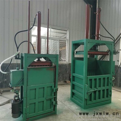 鐵桶油漆桶擠扁壓縮機 宇晨自行車架子壓塊機 珍珠棉壓包機廠家