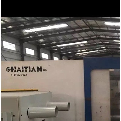 海天 HTF320T 注塑機 二手注塑機 舊注塑機