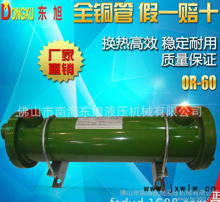 1專業(yè)生產(chǎn)：列管式加熱器、列管式換熱器、冷卻器、不銹鋼冷凝器
