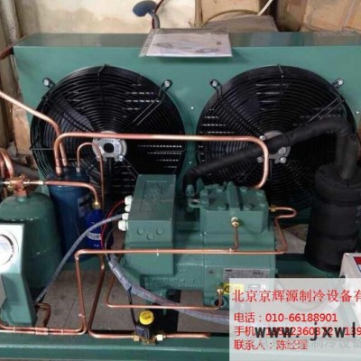 Bitzer/比澤爾  比澤爾制冷壓縮機/比澤爾機組 冷凍保鮮制冷設(shè)備 其他制冷設(shè)備
