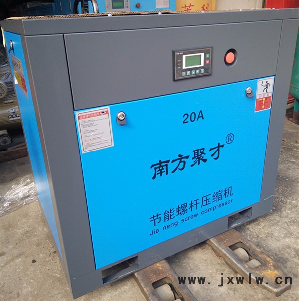 直銷南方聚才螺桿式空氣壓縮機 空壓機 15KW螺桿空壓機 高效節(jié)能空壓機 螺桿機保養(yǎng)維修 經(jīng)濟實惠螺桿空壓機