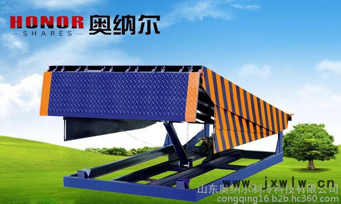 固定式升降平臺，風(fēng)淋室，解凍機(jī)，蒸發(fā)式冷凝器