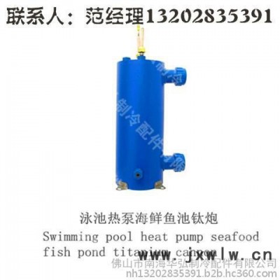 4匹同軸套管換熱器 套管冷凝器 套管蒸發(fā)器 制冷空調設備 換熱器廠家佛山華弘