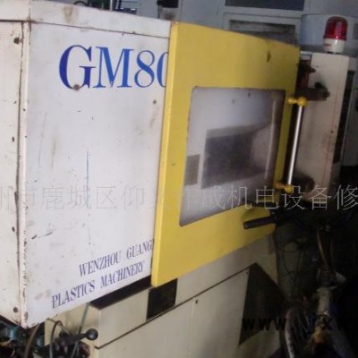 二手注塑機(jī),光明注塑機(jī),光明二手注塑機(jī),gm800二手注塑機(jī),光明gm8m