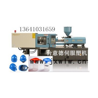 供注塑機TYD360SV注塑機嬰兒坐便器注塑機