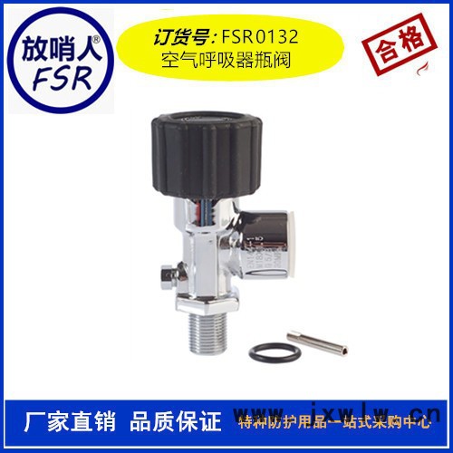 放哨人廠家CQ500防爆充氣箱  空氣壓縮機(jī)  空氣填充泵,充氣箱,防爆充氣箱廠家