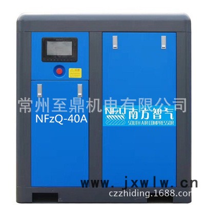 ** 37kw永磁變頻空壓機 螺桿式空氣壓縮機