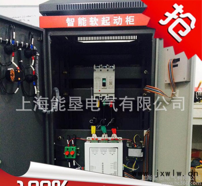 55KW在線智能型軟啟動柜 螺旋壓縮機專用軟起動柜