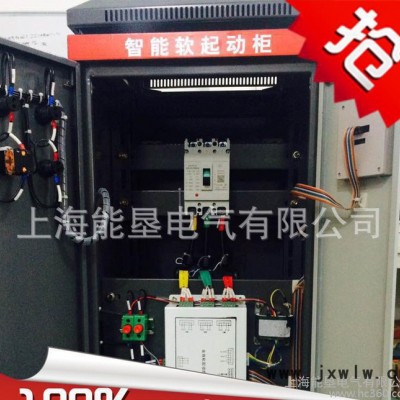 55KW在線智能型軟啟動柜 螺旋壓縮機專用軟起動柜