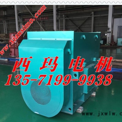 西瑪YKK5002-6 500KW高壓電機(jī) 水泵 切削機(jī)床 壓縮機(jī)專用電機(jī)