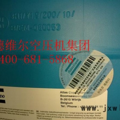 阿特拉斯合成油價格_阿特拉斯空壓機(jī)合成油_阿特拉斯壓縮機(jī)合成油