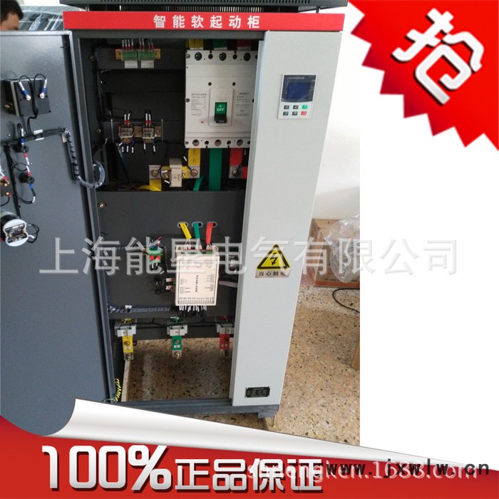 壓縮機用在線式軟啟動柜 在線電機軟起動柜18.5KW
