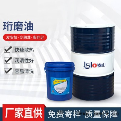 現(xiàn)貨LK-6007珩磨油 發(fā)動機壓縮機潤滑劑 鋁合金金屬齒輪油可定制
