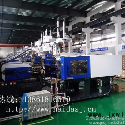 HD--250  注塑機(jī)（75克），注塑機(jī) 立式注塑機(jī)