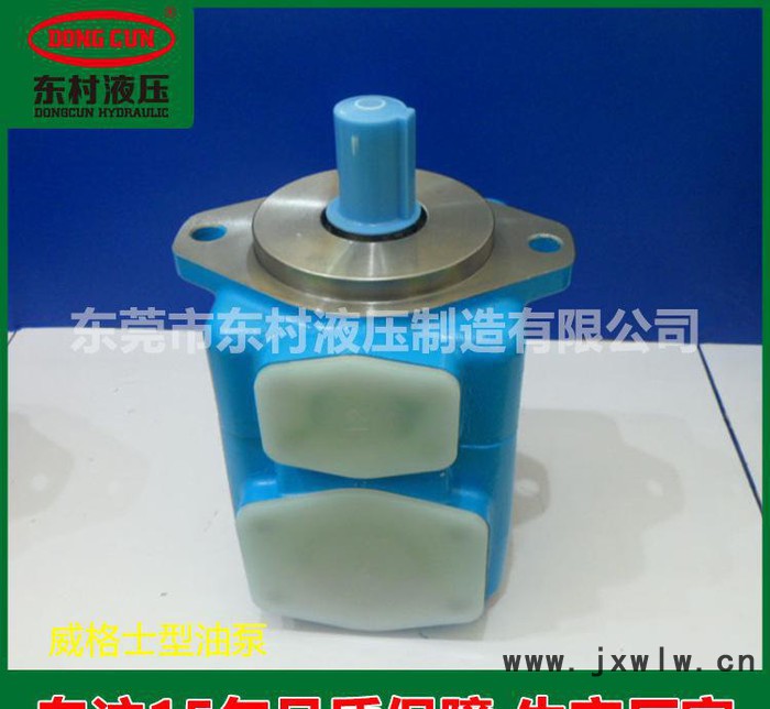 東莞市底價出售注塑機(jī)配件系列 **注塑機(jī)配件 35V-25A