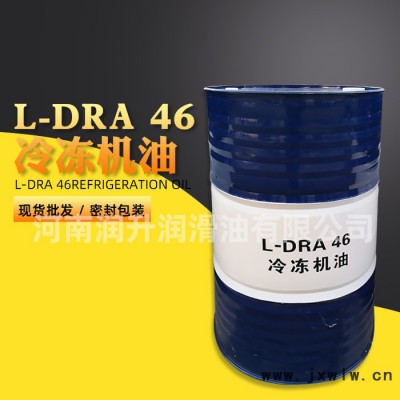 昆侖L-DRA32號46號68號工業(yè)冷凍機油 冷凍機油 冷庫制冷壓縮機專用冷凍機油170公斤/200升高質(zhì)量