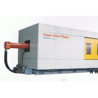 供應(yīng)聯(lián)塑UN-2500注塑機(jī)