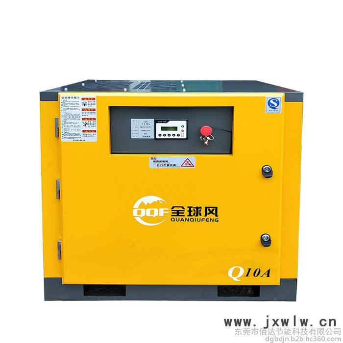 全球風7.5KW10A螺桿式空壓機低價現(xiàn)貨供應東莞長安空壓機供應空壓機維修保養(yǎng)小型螺桿空壓機銷售螺桿壓縮機