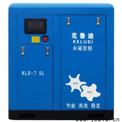 永磁螺桿空壓機(jī) 永磁變頻空氣壓縮機(jī)小型工業(yè)級(jí) 山東現(xiàn)貨 低轉(zhuǎn)速永磁變頻空壓機(jī) 安裝變頻螺桿機(jī)