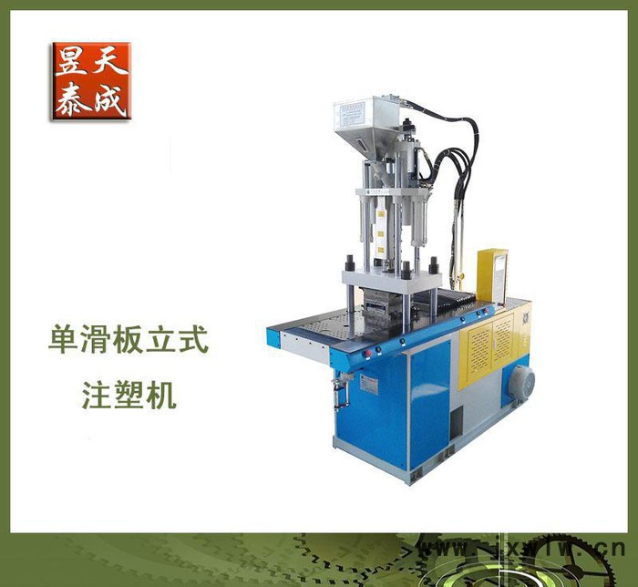 東莞注塑機維修 專業(yè)師傅上門維修 生產(chǎn)批量生產(chǎn) 全新注塑機