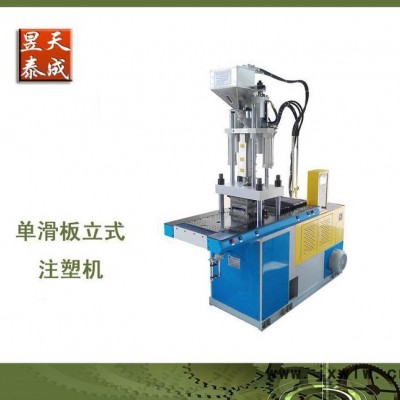 東莞注塑機維修 專業(yè)師傅上門維修 生產(chǎn)批量生產(chǎn) 全新注塑機