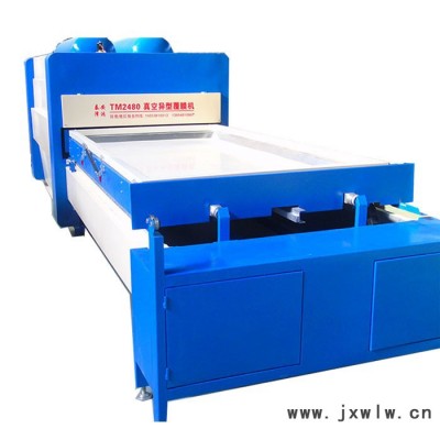 買(mǎi)設(shè)備選澤鴻木工  覆膜機(jī) 吸塑機(jī) 覆膜機(jī)廠(chǎng)家