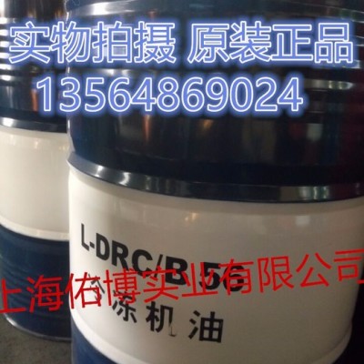 昆侖L-DREK56號(hào)冷凍機(jī)油 全封閉式制冷壓縮機(jī)冷凍油 昆侖56號(hào)冷凍機(jī)油