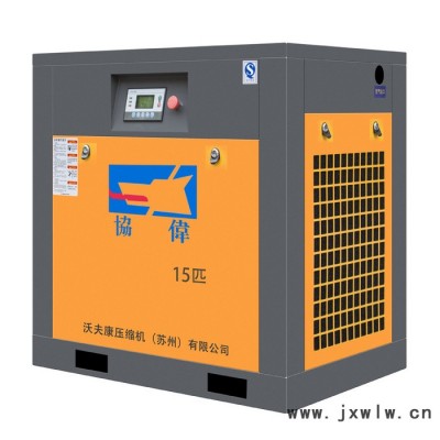 螺桿式空壓機(jī)11kw直流無油高壓螺桿一體式空氣壓縮機(jī)渦輪檢測
